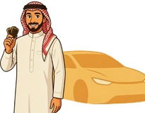 عروض وأنظمة التأجير التمويلي للسيارات