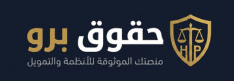 حقوق برو