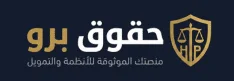 حقوق برو