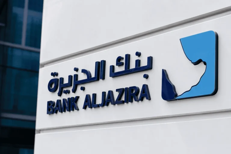 حاسبة ومتطلبات التمويل العقاري من بنك الجزيرة 2026