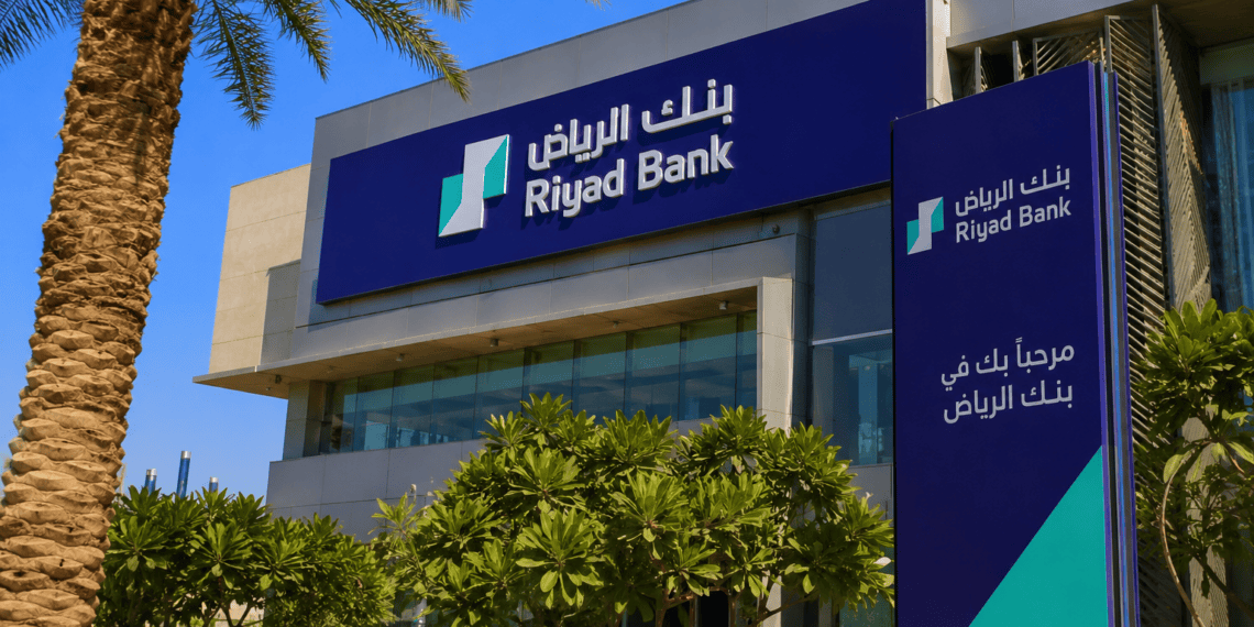 بنك الرياض تمويل عقاري