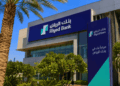 بنك الرياض تمويل عقاري