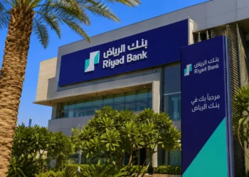 بنك الرياض تمويل عقاري