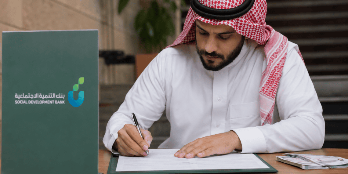 قرض الأسرة 1442