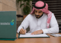 قرض الأسرة 1442