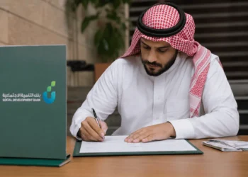 قرض الأسرة 1442