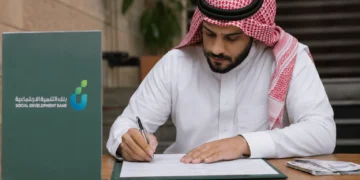 قرض الأسرة 1442