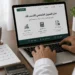 كيف تختار أفضل قرض شخصي يناسبك