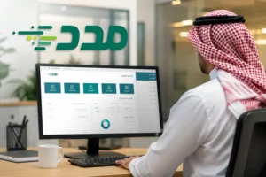 منصة مدد للأجور: ما خدماتها وكيف تستخدمها المنشآت؟